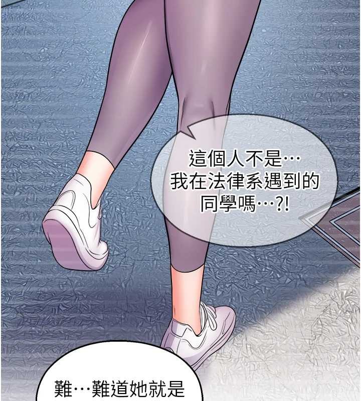 校園禁播角落第20話-說好要給你「謝禮」