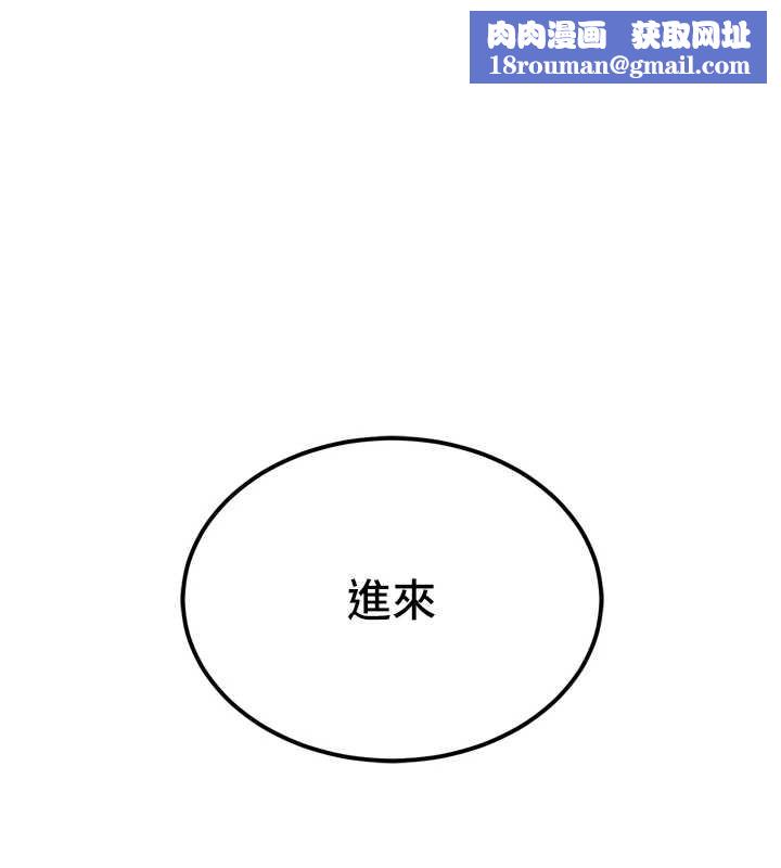 暴君會長的嬌媳們第23話-發情的母狗&hearts;