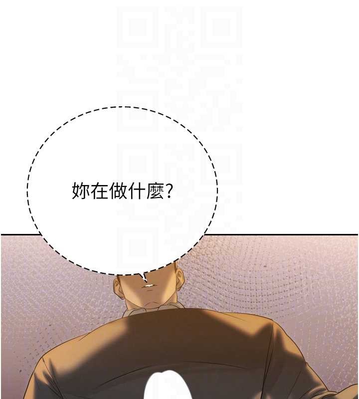 暴君會長的嬌媳們第23話-發情的母狗&hearts;