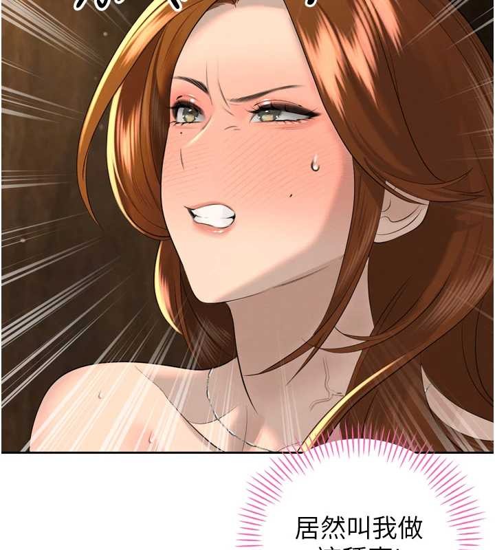 暴君會長的嬌媳們第23話-發情的母狗&hearts;