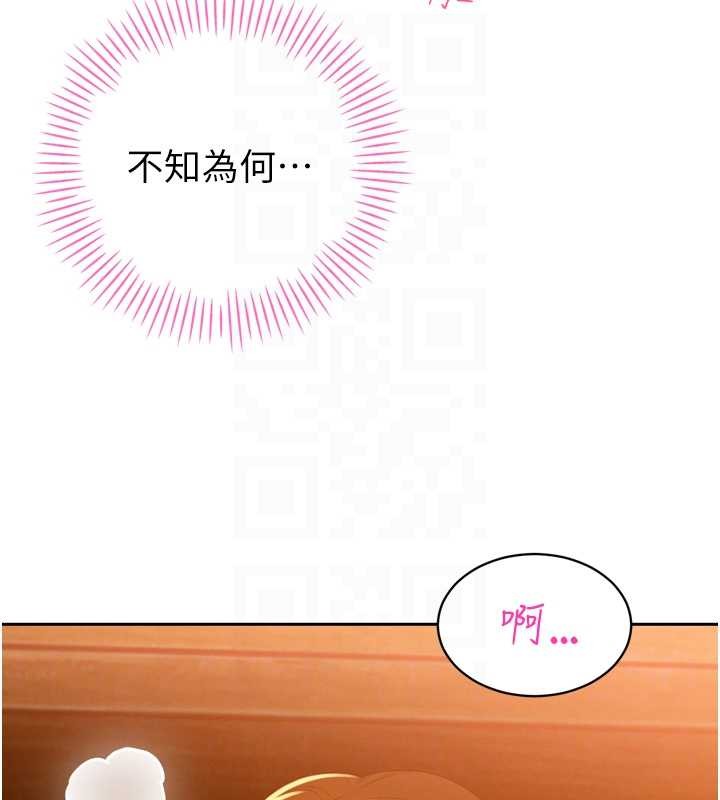 暴君會長的嬌媳們第23話-發情的母狗&hearts;