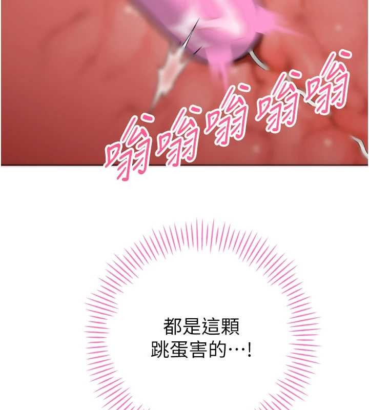 暴君会长的娇媳们第23話-發情的母狗&hearts;