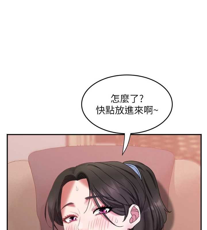 大鳳村婦女會第32話-打開會長小穴的金手指