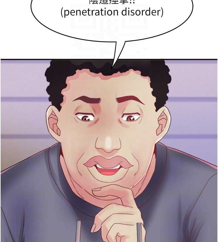 大鳳村婦女會第32話-打開會長小穴的金手指