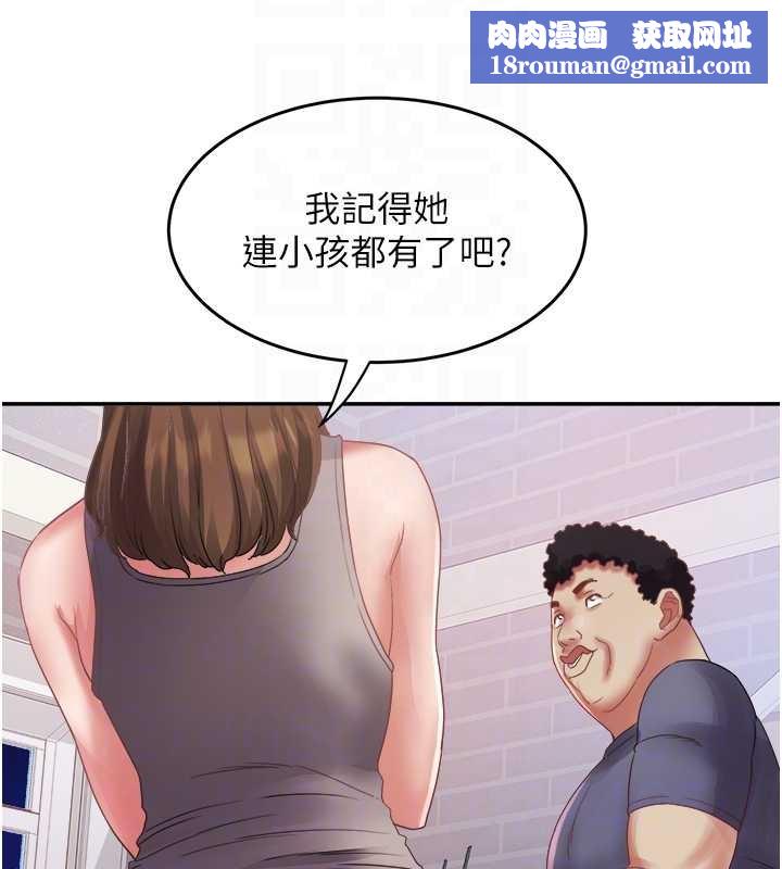 大鳳村婦女會第32話-打開會長小穴的金手指