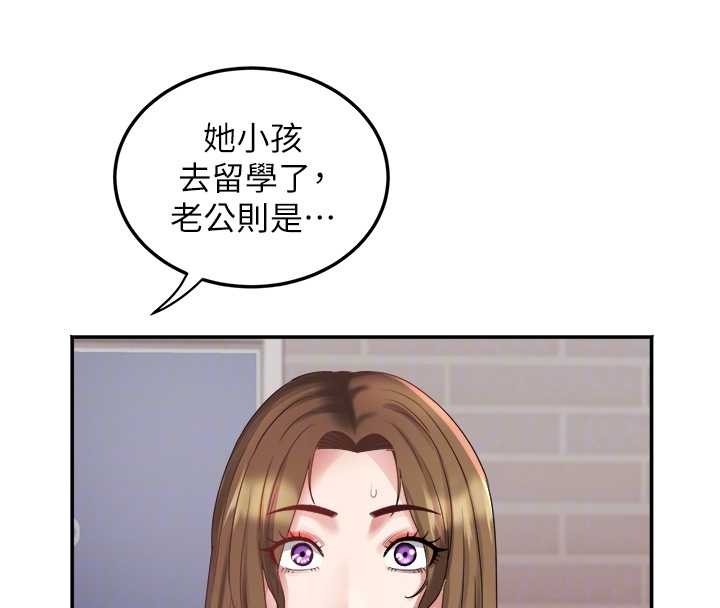 大鳳村婦女會第32話-打開會長小穴的金手指