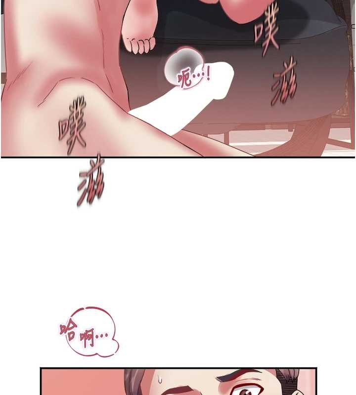 大鳳村婦女會第32話-打開會長小穴的金手指