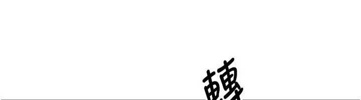 幣轉人生第56話-寂寞難耐的夜晚