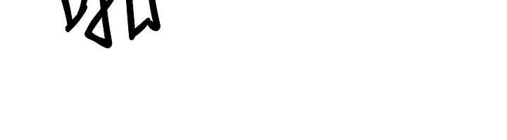 幣轉人生第56話-寂寞難耐的夜晚