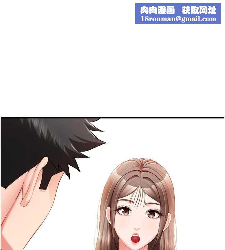 報告女班長:一根突起第37話-你以為我不敢嗎?