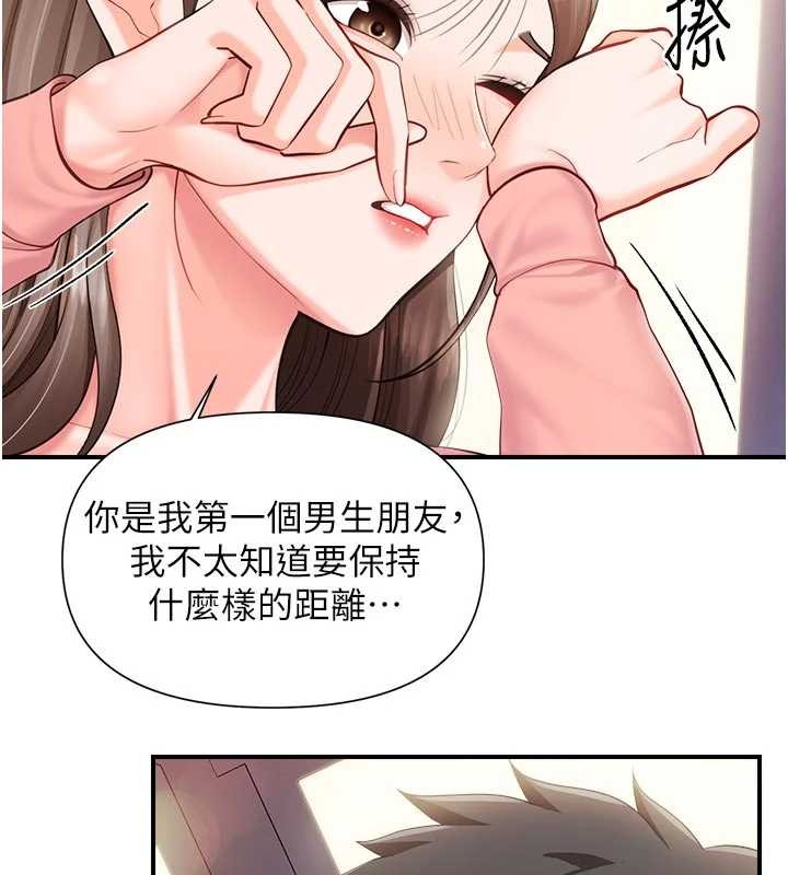 報告女班長:一根突起第37話-你以為我不敢嗎?