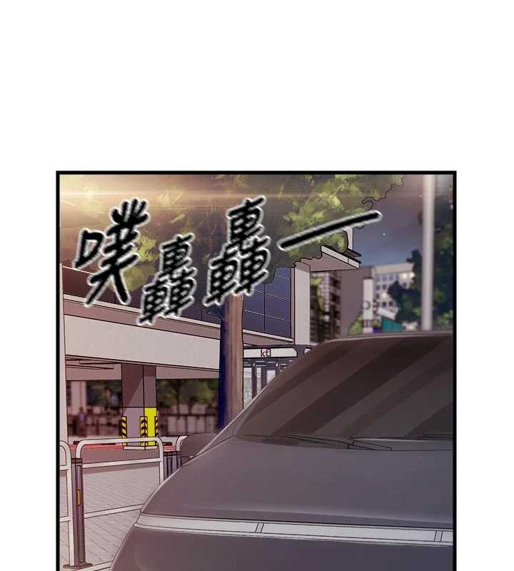 報告女班長:一根突起第37話-你以為我不敢嗎?