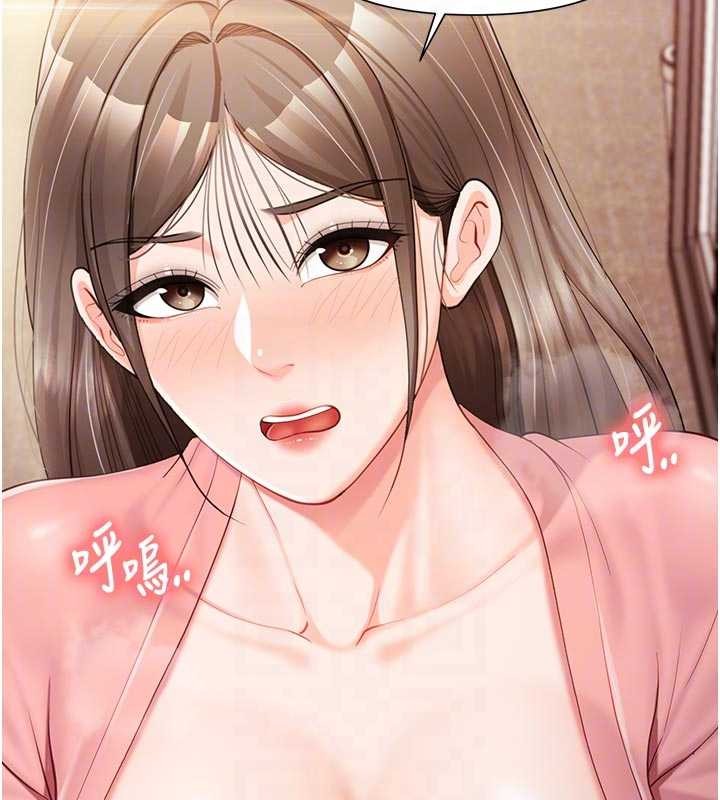 报告女班长:一根突起第37話-你以為我不敢嗎?