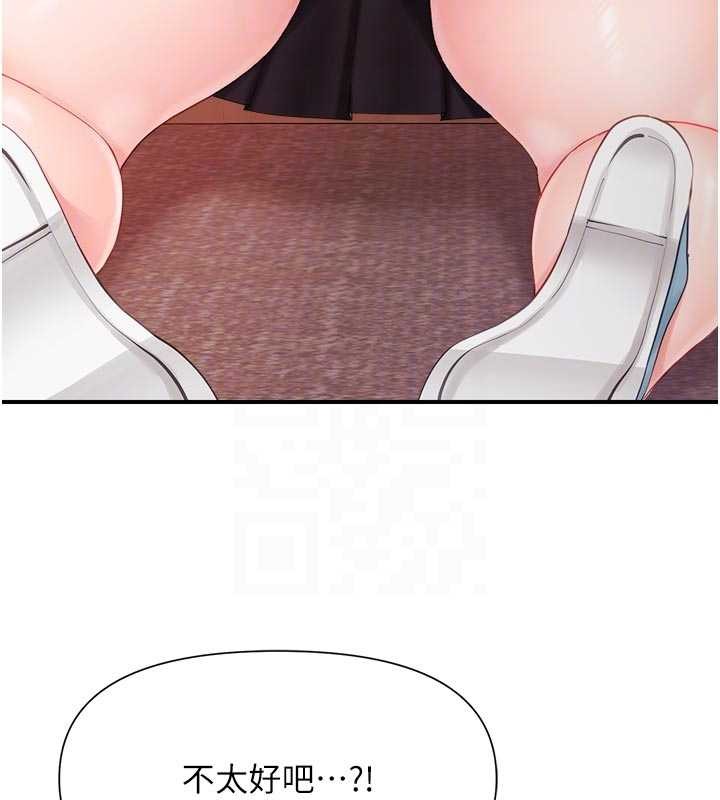 报告女班长:一根突起第37話-你以為我不敢嗎?