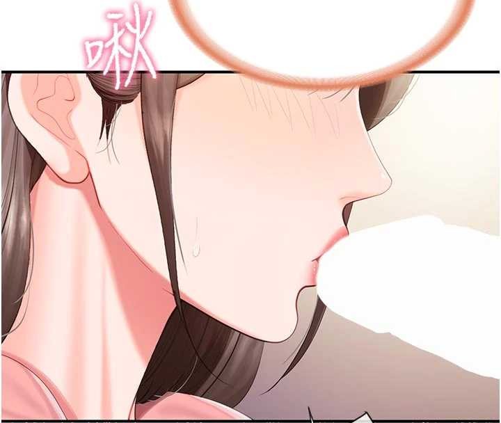 報告女班長:一根突起第37話-你以為我不敢嗎?