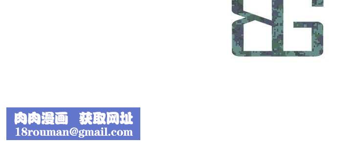 報告女班長:一根突起第37話-你以為我不敢嗎?