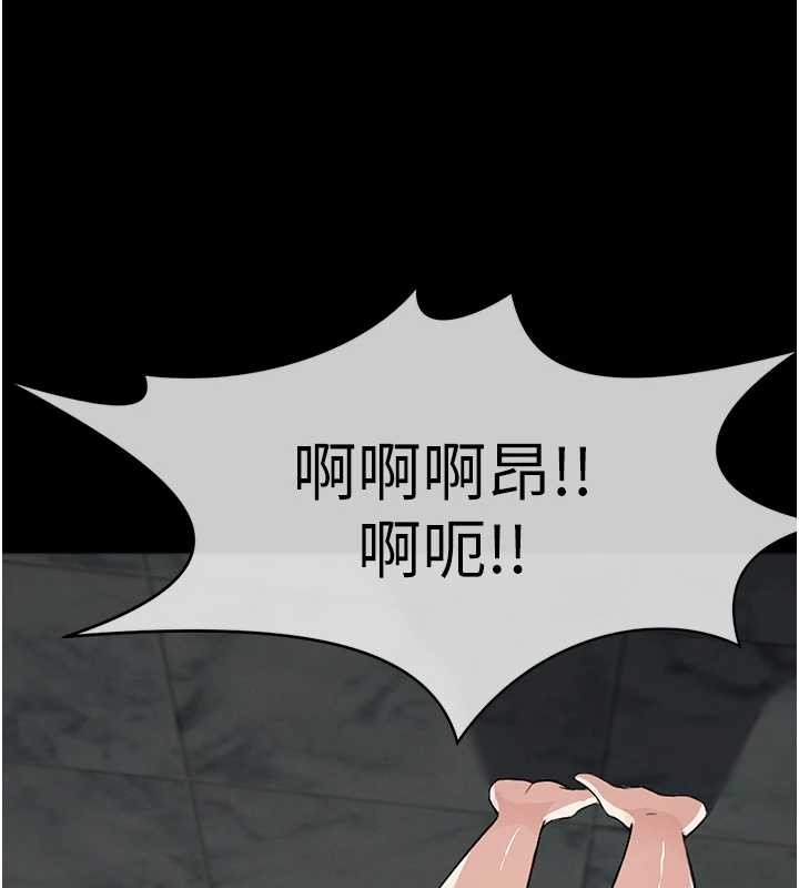 屍變家園:以身相許第28話-男人都是禽獸