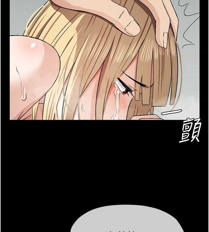 屍變家園:以身相許第28話-男人都是禽獸