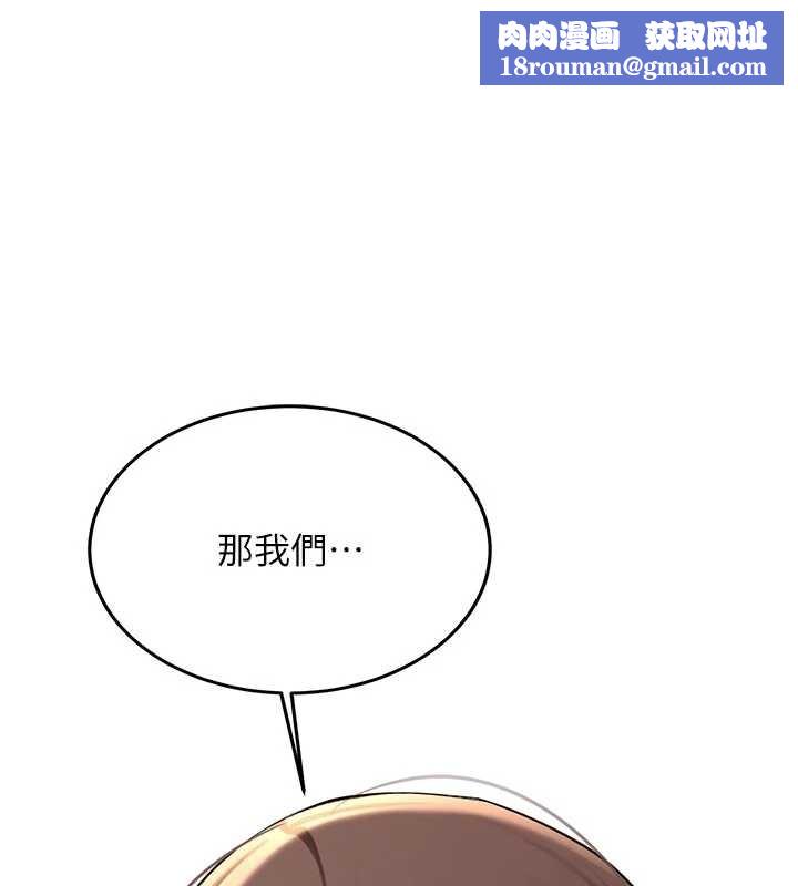 新生老司機第18話-只想告訴你