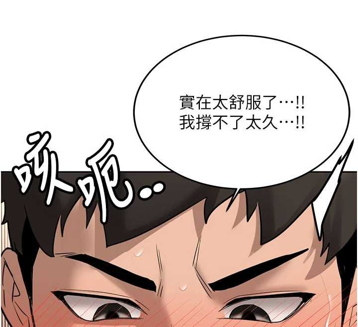 新生老司機第18話-只想告訴你