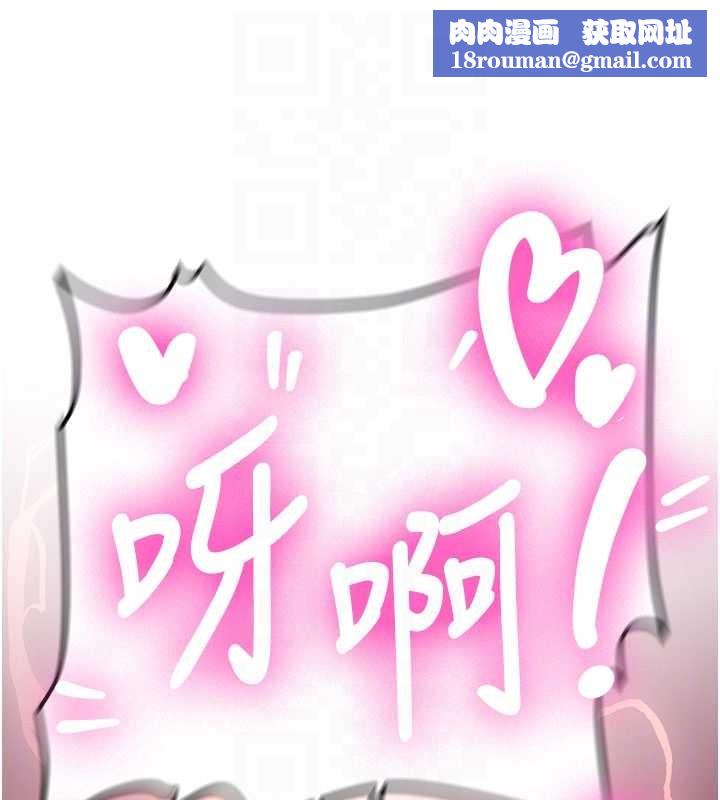 新生老司機第18話-只想告訴你