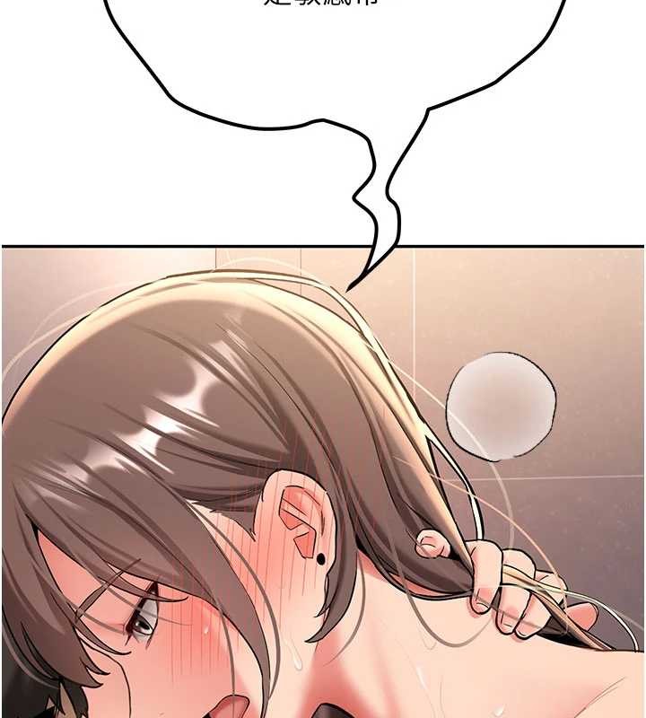 新生老司機第18話-只想告訴你