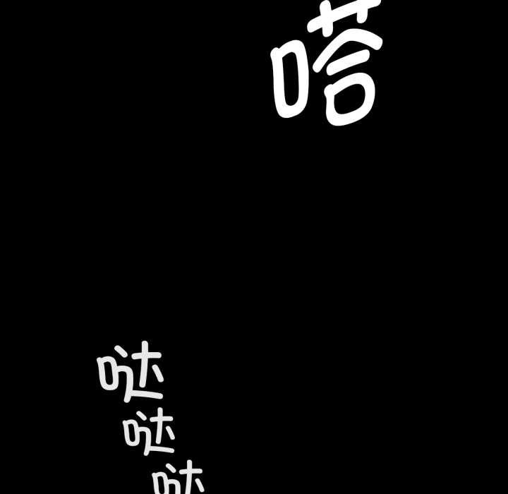 小姐第105話