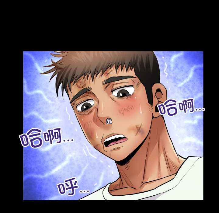 房間裏的心跳第18話