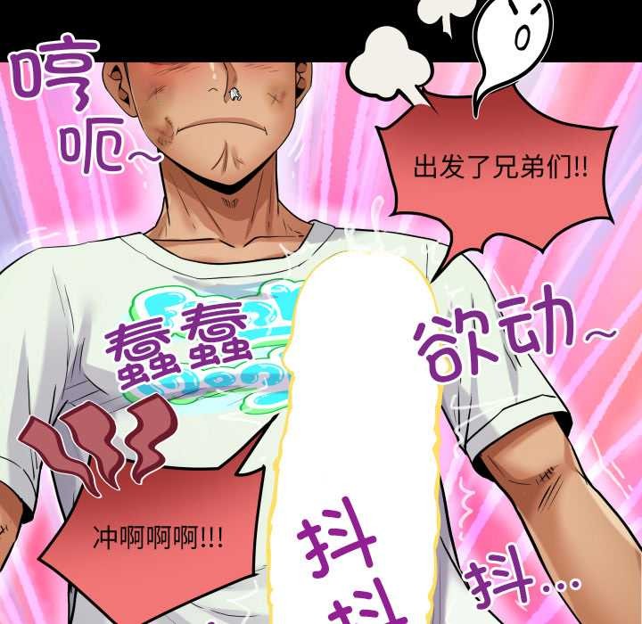 房間裏的心跳第18話