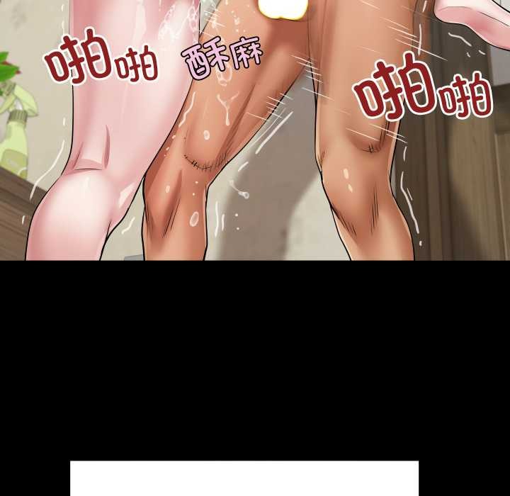 房間裏的心跳第18話