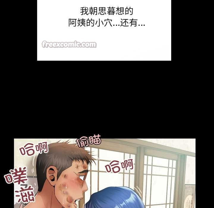 房間裏的心跳第18話