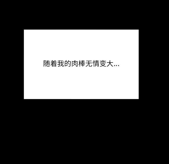 房間裏的心跳第18話