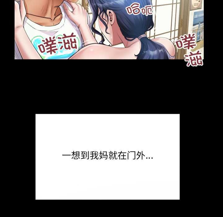 房間裏的心跳第18話