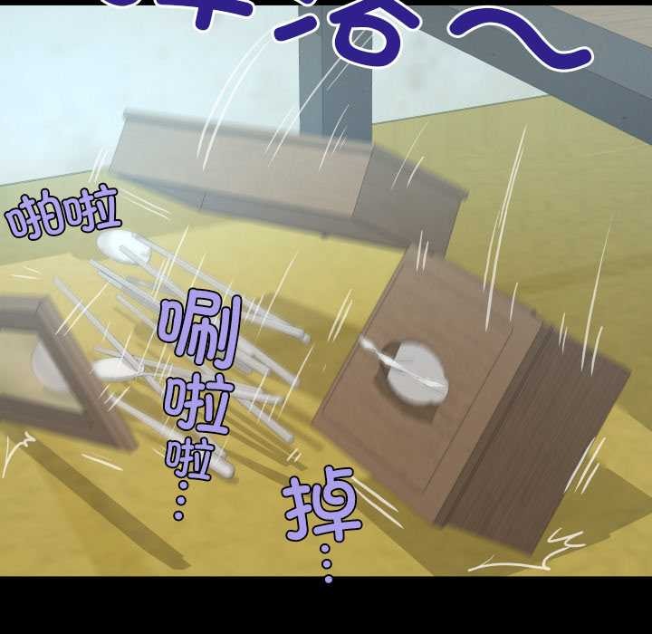 房間裏的心跳第18話