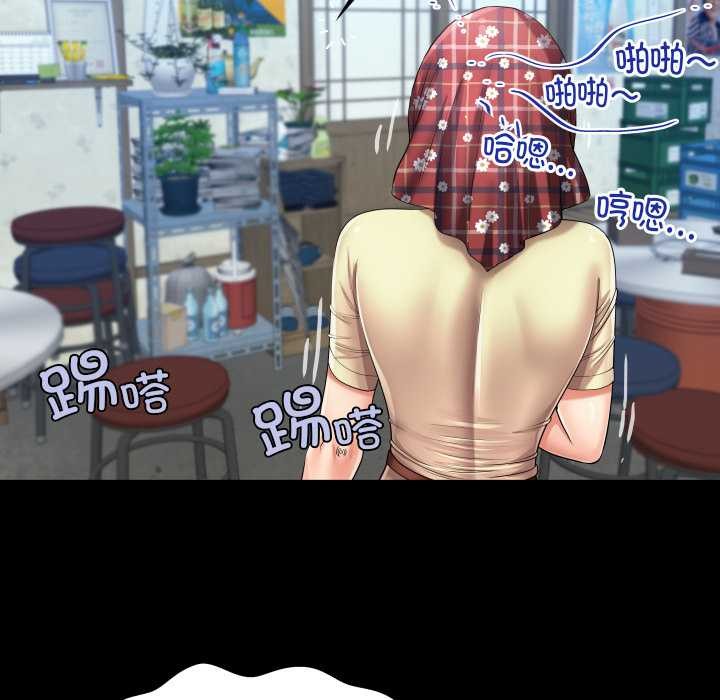 房間裏的心跳第18話