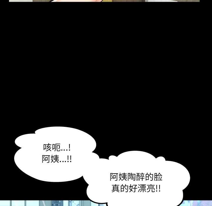 房間裏的心跳第18話