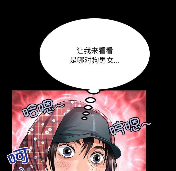 房間裏的心跳第18話