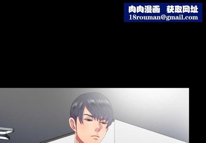 隱秘的同居第20話