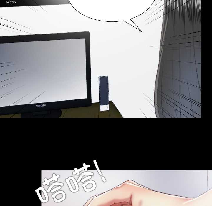 隱秘的同居第20話