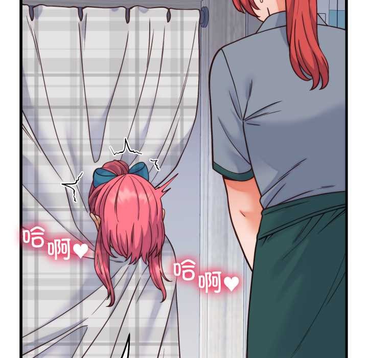 少爺的替身第36話