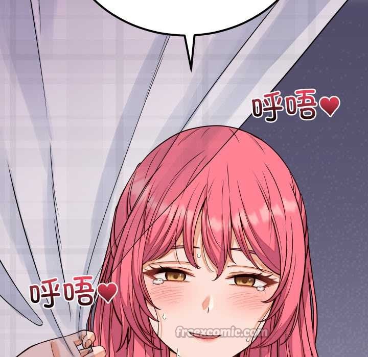 少爺的替身第36話