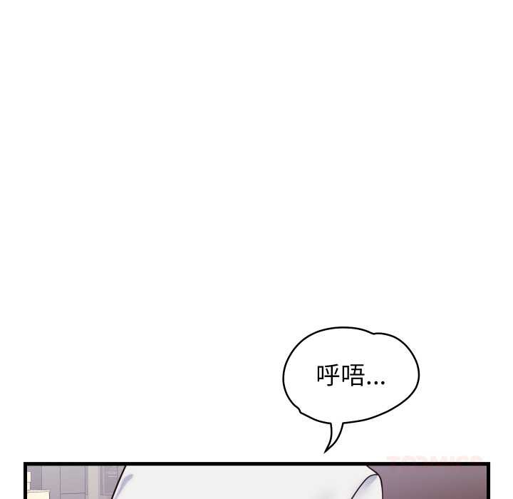 少爺的替身第36話