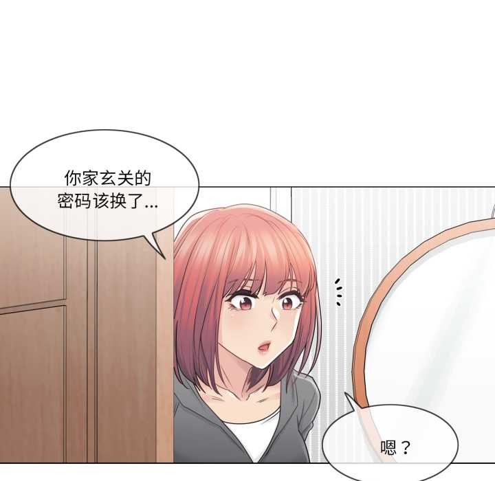 輕觸!解除封印第42話