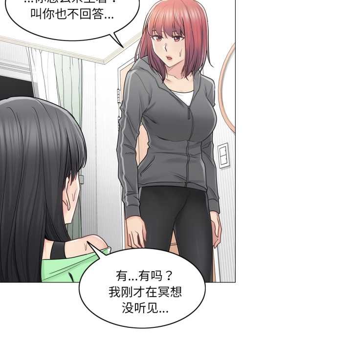 輕觸!解除封印第42話