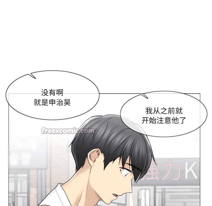 輕觸!解除封印第42話