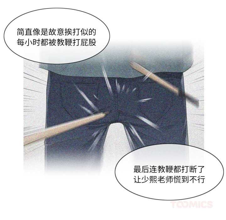 輕觸!解除封印第42話