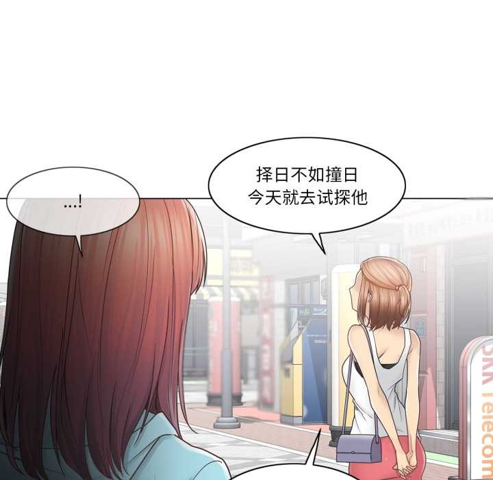 輕觸!解除封印第42話