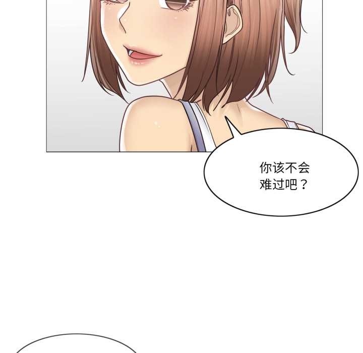 輕觸!解除封印第42話