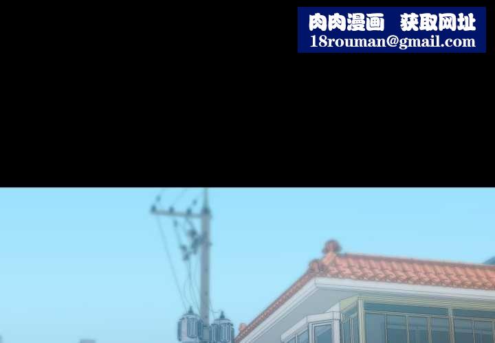 換身戀人第30話