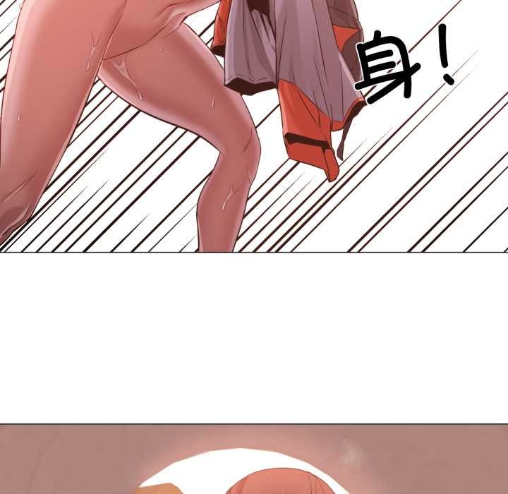 換身戀人第30話